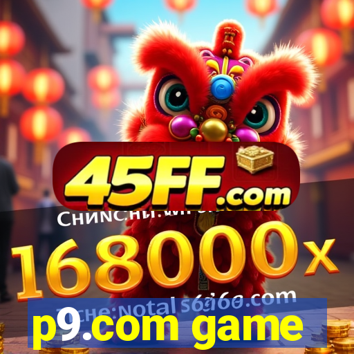 p9.com game